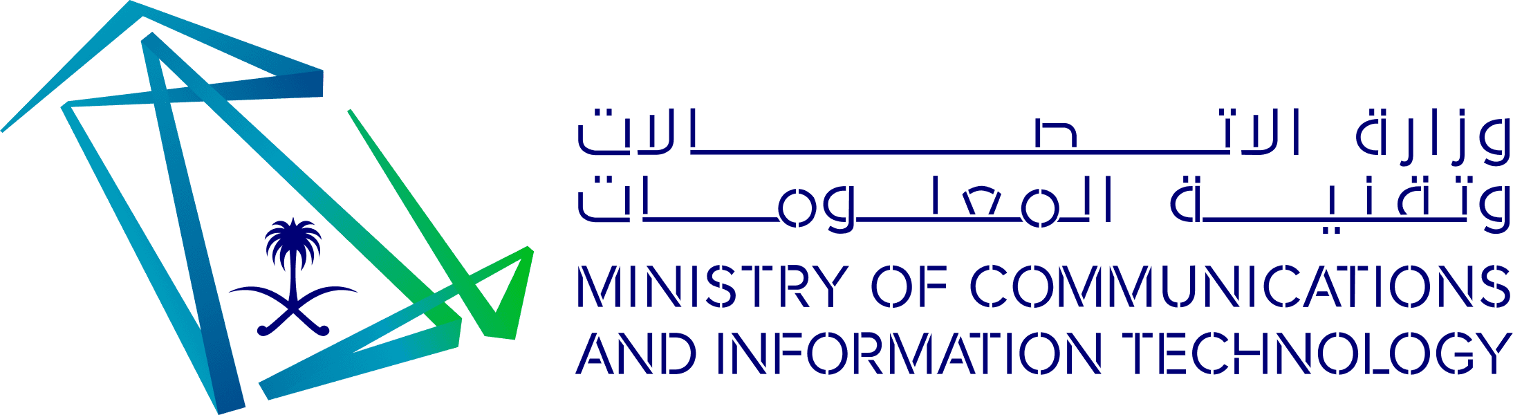 وزارة الاتصالات وتقنية المعلومات